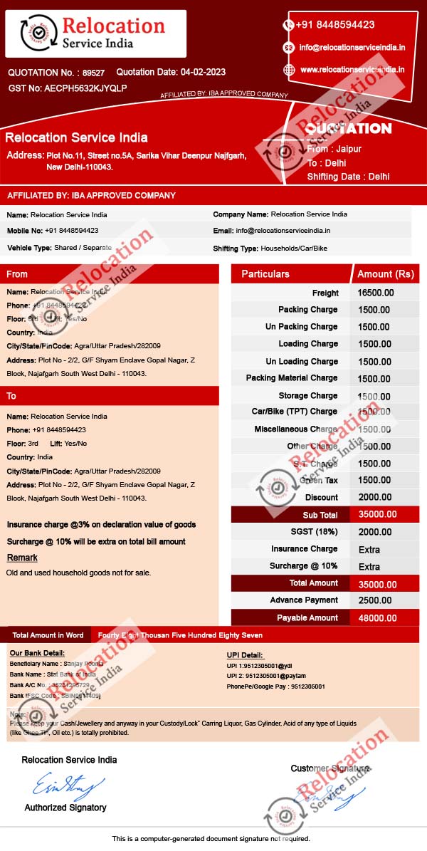 GST Invoice with Attached Stamp